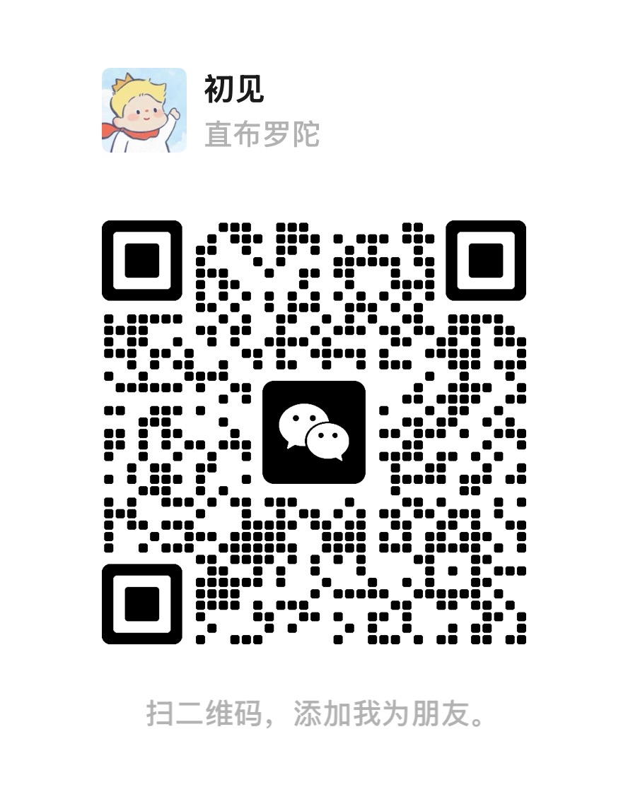 微信名片二维码